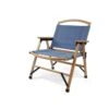 Human Comfort Chair Dolo Canvas Campingstoel Blauw -Outdoor Camping Winkel 91690 human comfort chair dolo canvas campingstoel